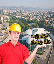 რენესანსი