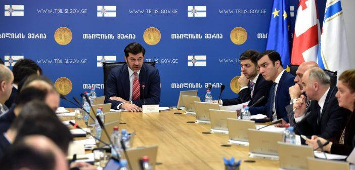 ზონალური საბჭო უქმდება
