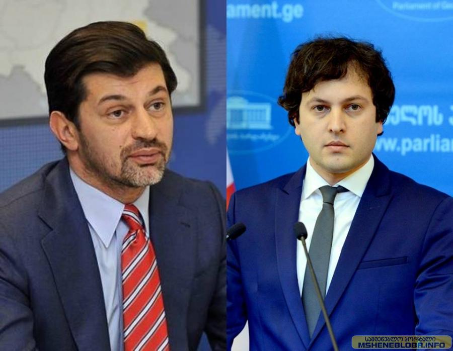 გამკაცრებული სანქციები