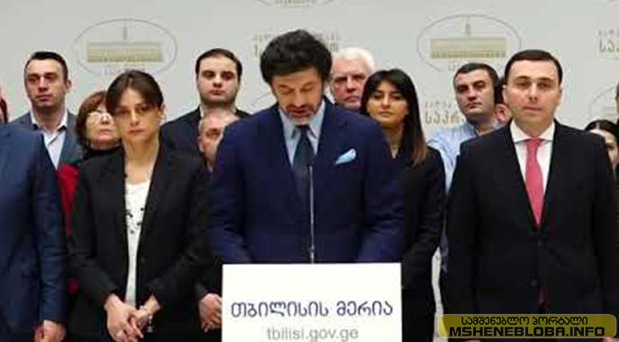 კოეფიციენტის მატება და გაყიდვა აიკრძალება